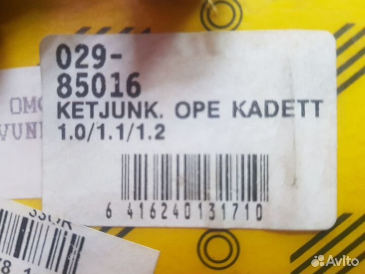 Натяжитель цепи грм opel askona/kadett