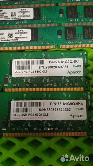 Оперативная память ddr2 2gb и 1gb