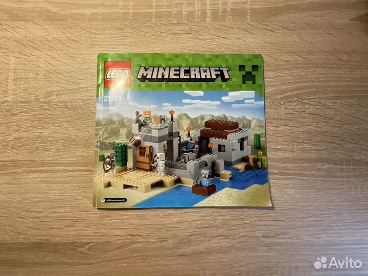 Продаю лего Майнкрафт Пустынная Станция 21121