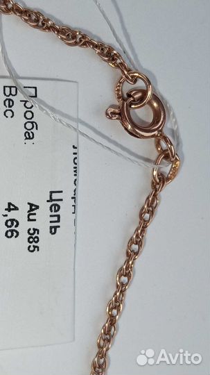 Золотая цепочка 585пр