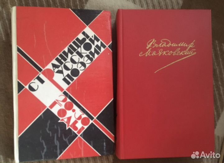 Классика русской и советской литературы по символи