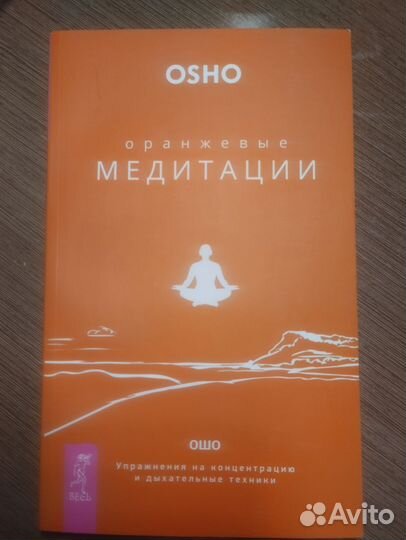 Книги по психологии и саморазвитию