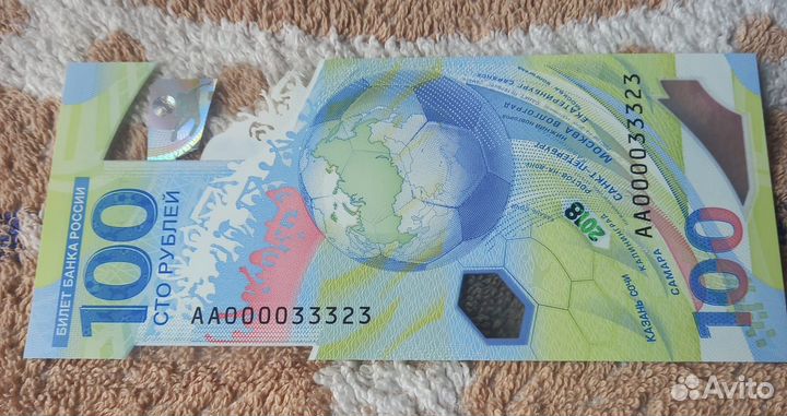 Купюры 100 р, чм 2018 золотые номера 1/12