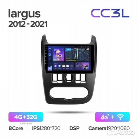 Магнитола Teyes CC3L LADA Largus 2012-2021