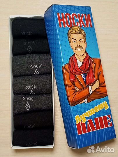 Набор мужских носков
