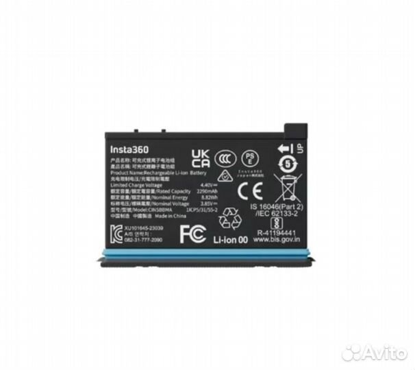 Аксессуары для Александра