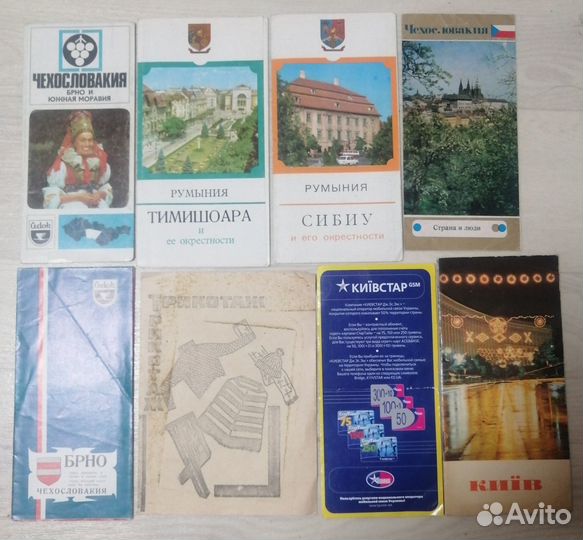 Путеводители по СССР и Миру цена за все
