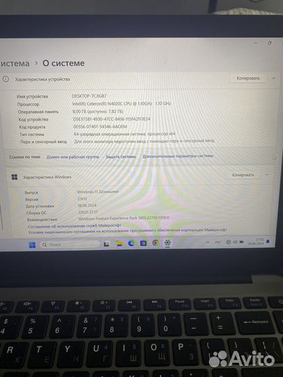 Ноутбук chuwi HeroBook pro 14.1