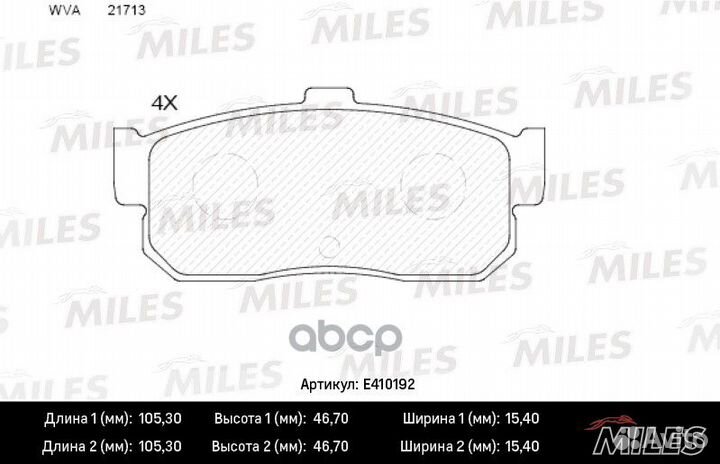 Колодки тормозные задние (без датчика) (Смесь L