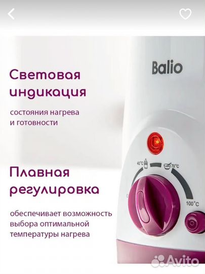 Подогреватель с функцией стерилизации