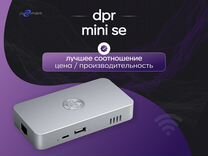 Роутер с DPN, доступ ко всем сайтам и быстрая сеть