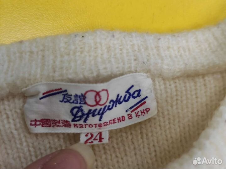 Костюм детский времён СССР