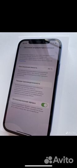 iPhone 12, 64 ГБ