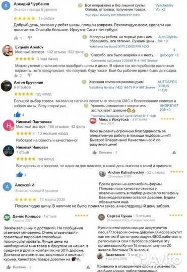 Viatti Bosco S/T V-526 215/70 R15