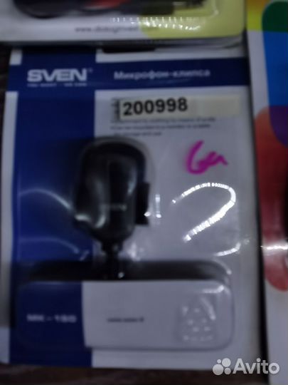 Все бронь микрофоны mk-150, mk-200, m-108