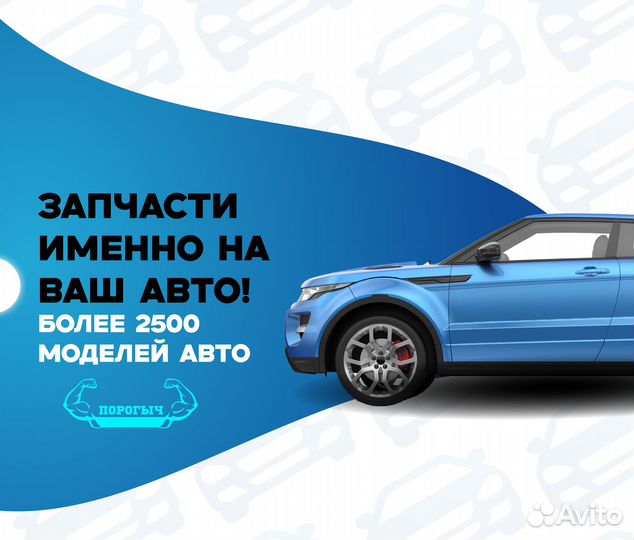 Пороги и арки Kia Rio 3 QB Луга