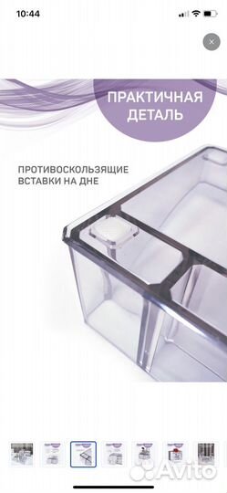 Органайзер для хранения косметики