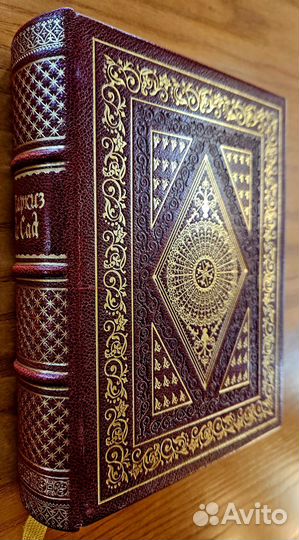 Маркиз де Сад. 120 дней Содома