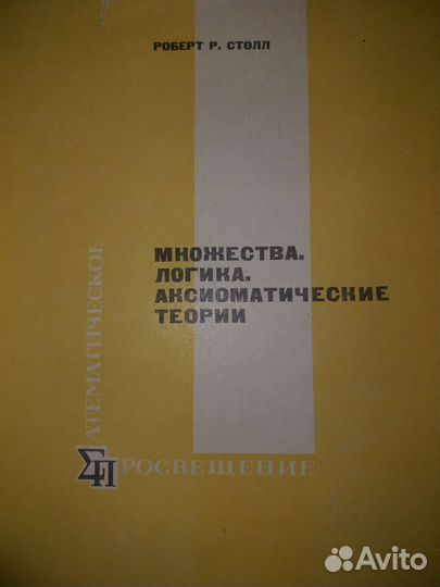 Книги по математике