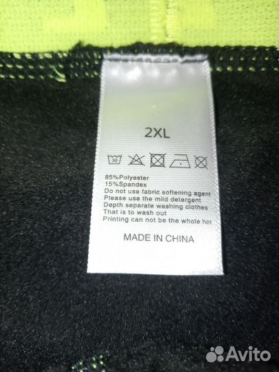 Термо белье для подростка (кофта+трико) разм 48