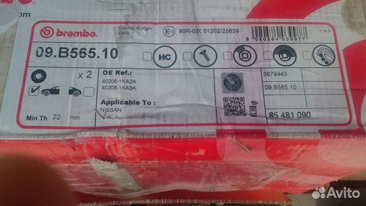 Тормозные диски колодки передние nissan juke