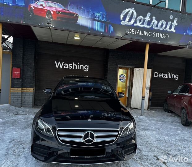 Автомойщик детейлер