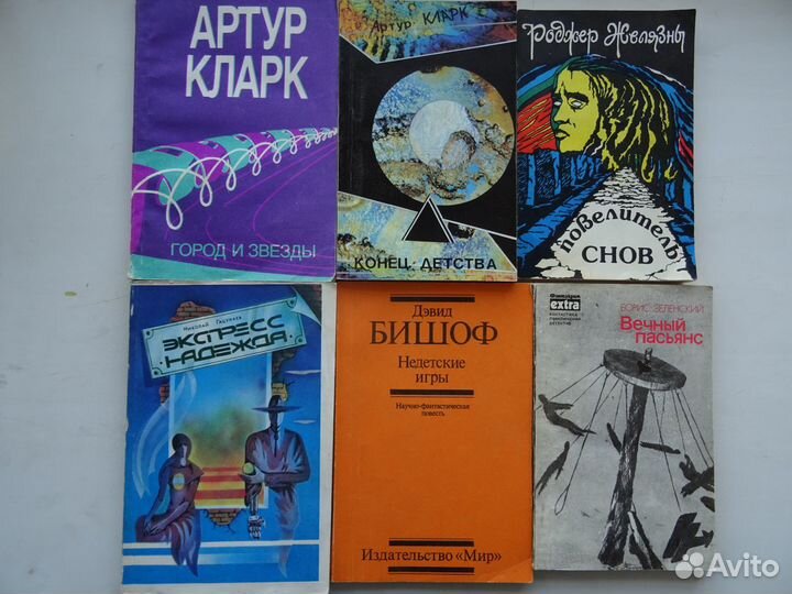 Книги, фантастика и 