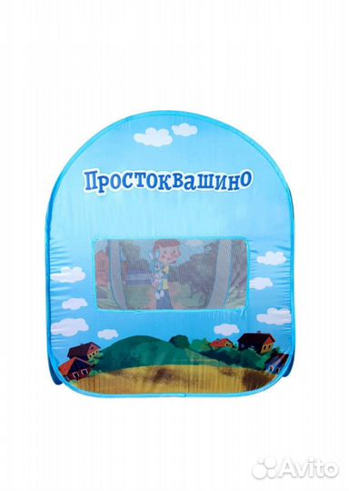 Детская игровая палатка