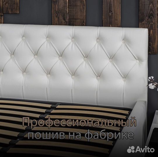 Кровать 180х200 двухспальная