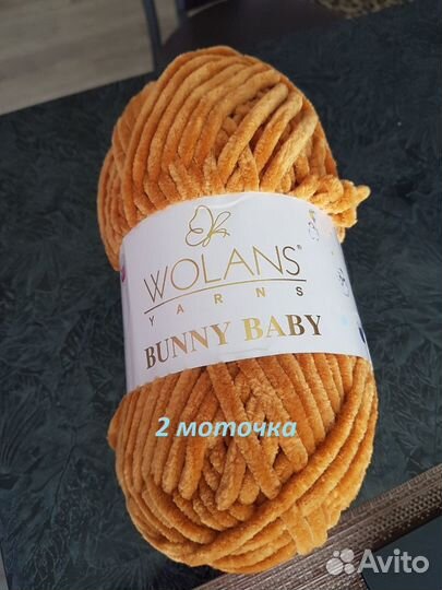 Пряжа. Плюшевая пряжа