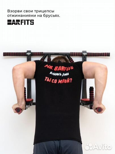 Турник 3в1 40x40 Modern Белый