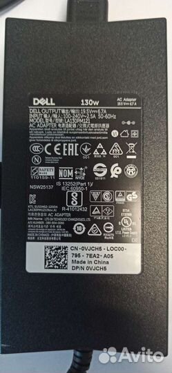 Блок питания Dell 19.5V 6.7A 130W (7.4x5.0)