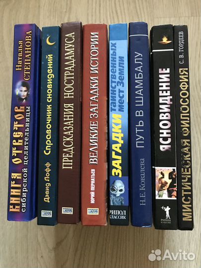 Художественная литература