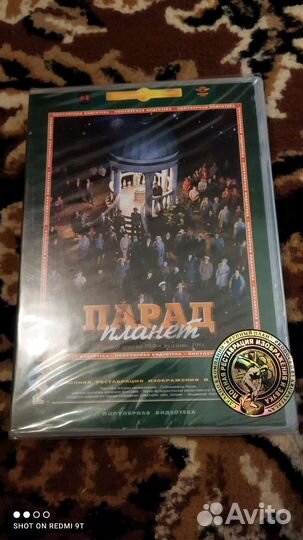 Советское кино на DVD