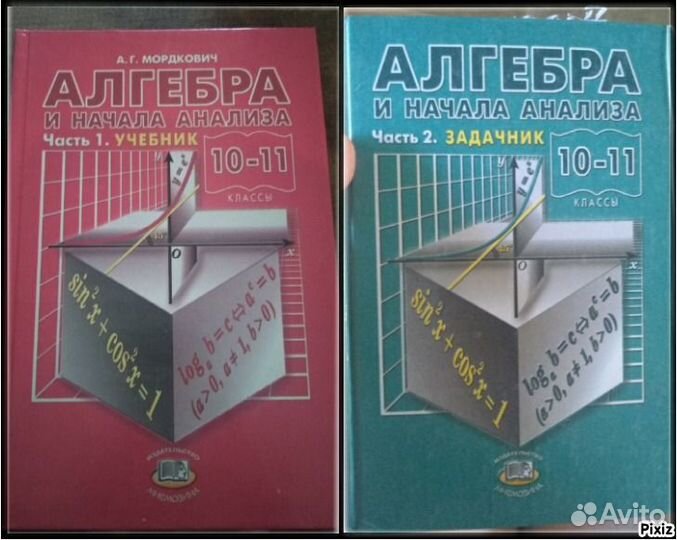 Учебники и тематическая литература