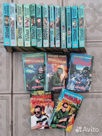 Книги серии 