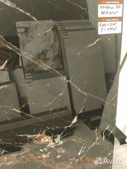 Керамогранит Royce Prestige Gold High glossy 60x19