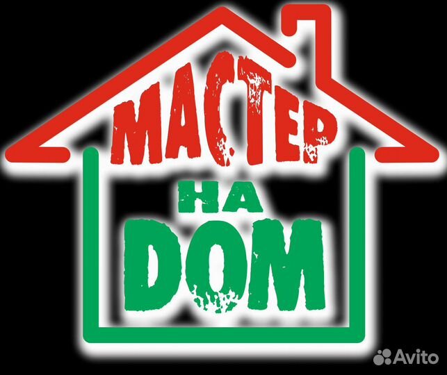 Услуги мастер на дом