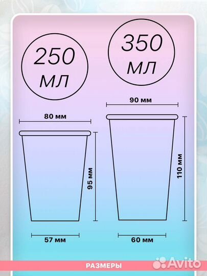 Бумажные стаканы 350 мл 1000 шт (черный)