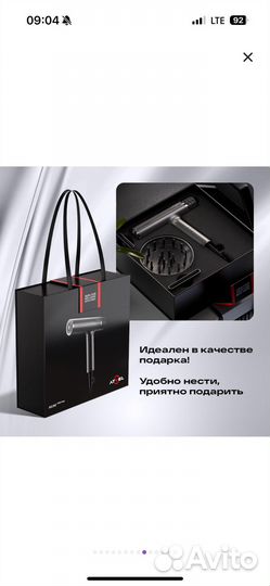 Фен для волос atvel