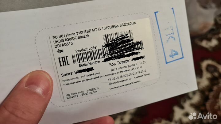 SSD PC Pet 256 GB 2.5