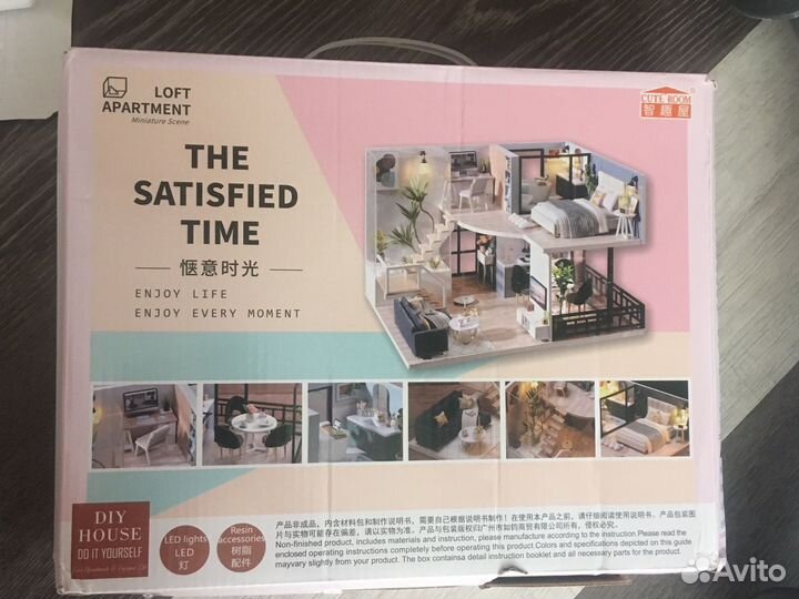 Румбокс новый