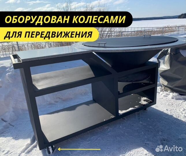 Гриль мангал Памир Про