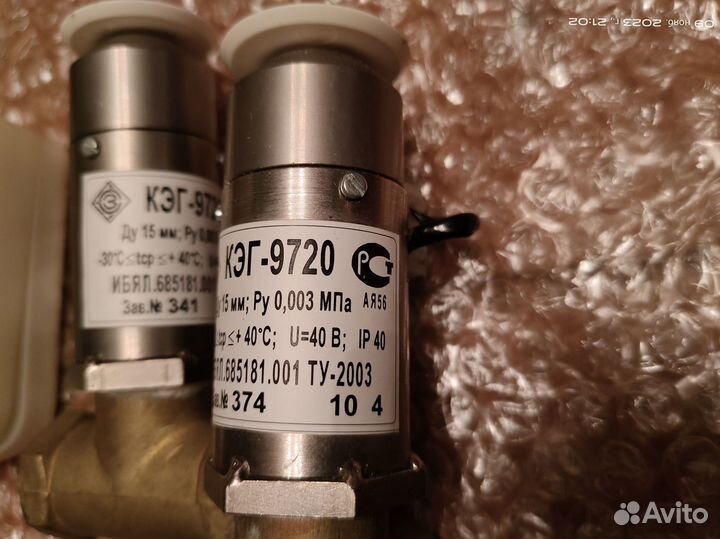 Сигнализатор загазованности сгг-10Б-мр с клапанами