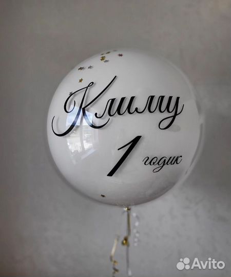 Воздушные шарики Новосибирск