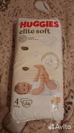 Подгузники хагис 4