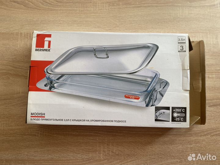 Bergner Modish Блюдо сервировочное