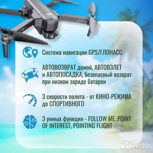 Квадрокоптер с камерой sjrc F11s PRO