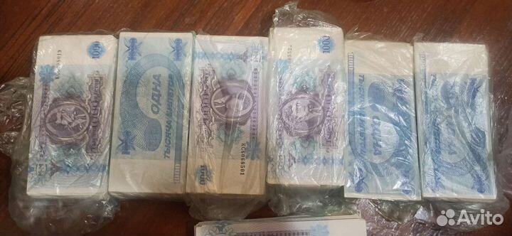 Билеты ммм Мавроди С.П номинал 1000