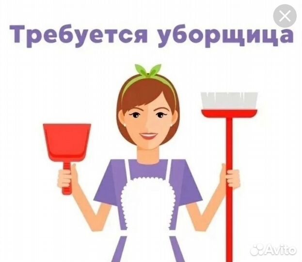 Уборщиц в квартиру с посуточной арендой